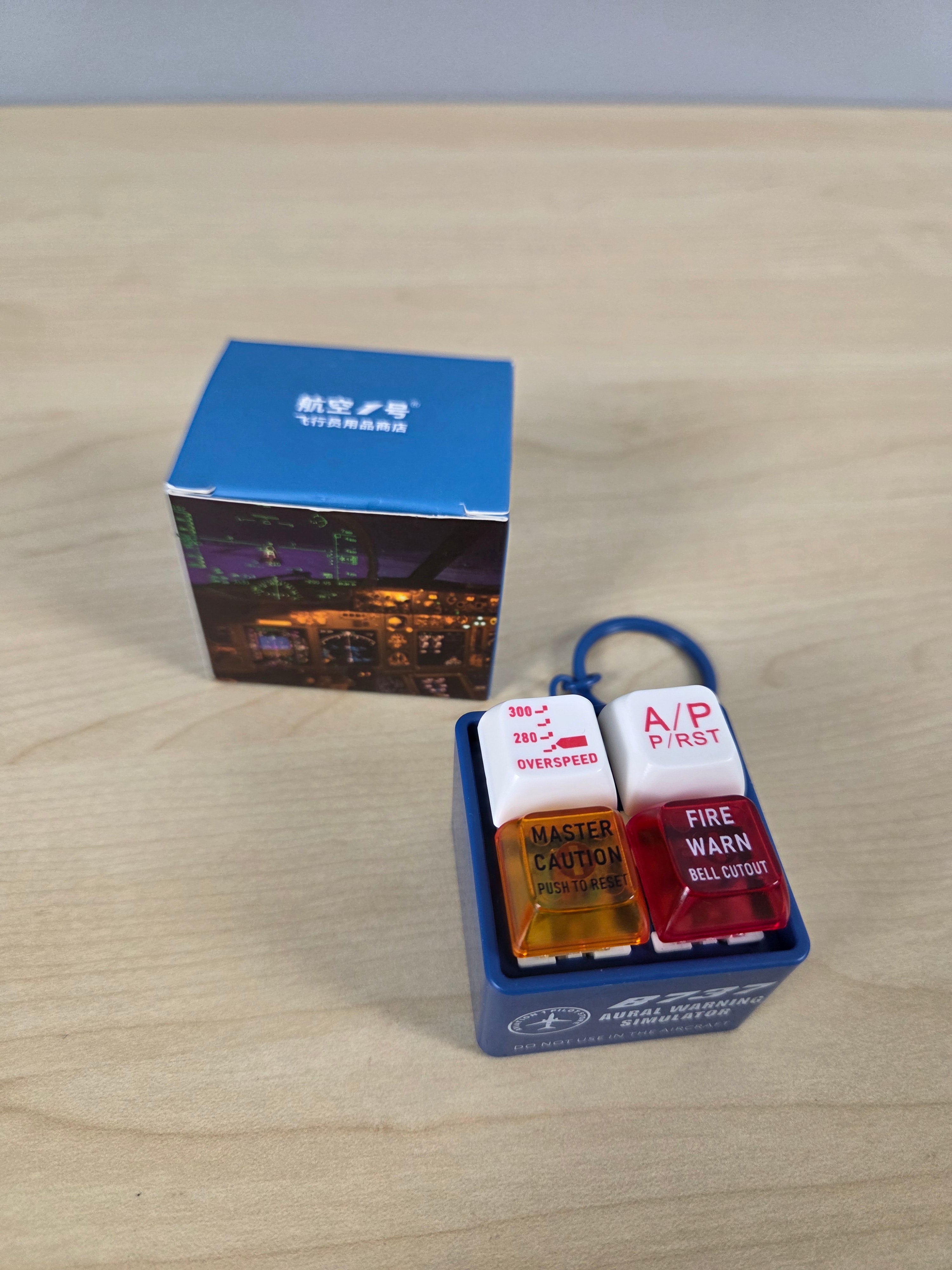 Alarm Keychain