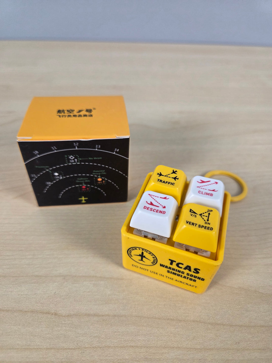Alarm Keychain